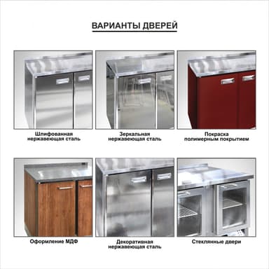 холодильные-столы-1