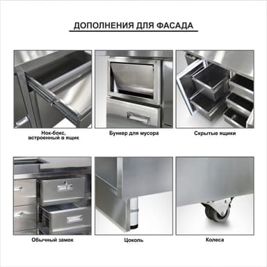 опции-на-холодильные-столы-15-2
