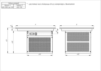 Схема Встраиваема холодильная поверхность STATIC TABLE-1
