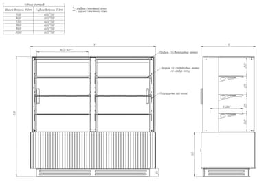 Схема на витрину AIR LUX Double_page-0001