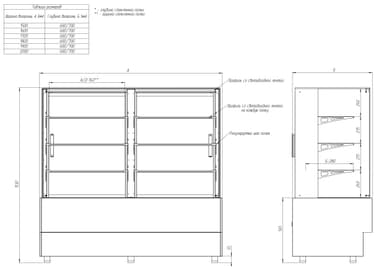 Схема на витрину AIR Double _page-0001