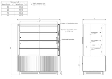 Схема на витрину AIR LUX_page-0001