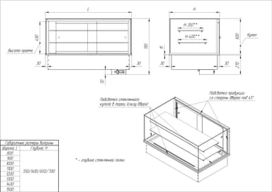 Glassier _ тепловой-GT купол 500 (2 полки)_page-0001