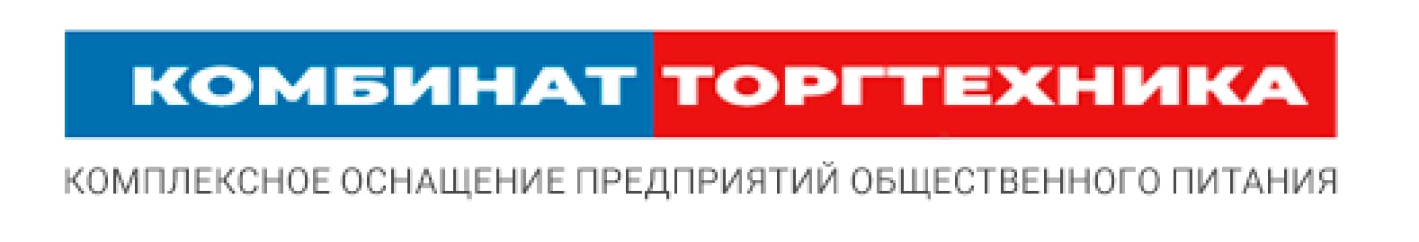Комбинат Торгтехника