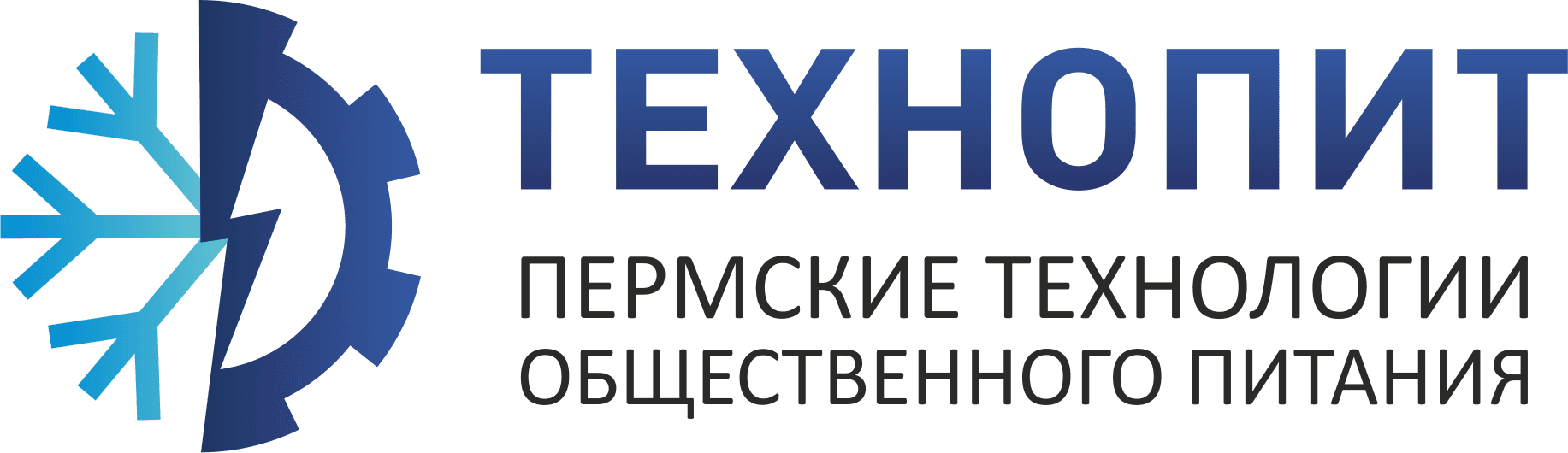 Пермские технологиии