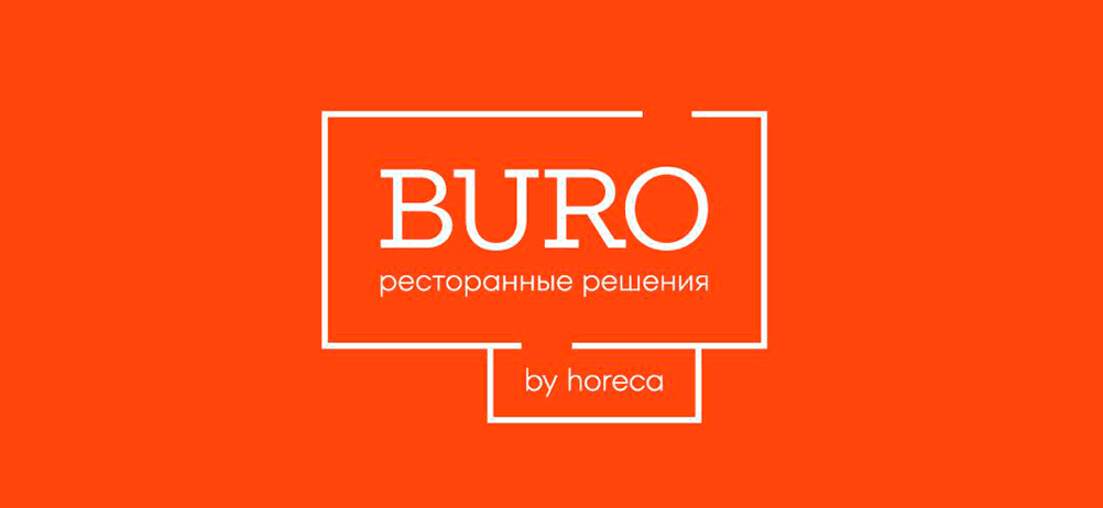 ООО «Бюро ресторанные решения»
