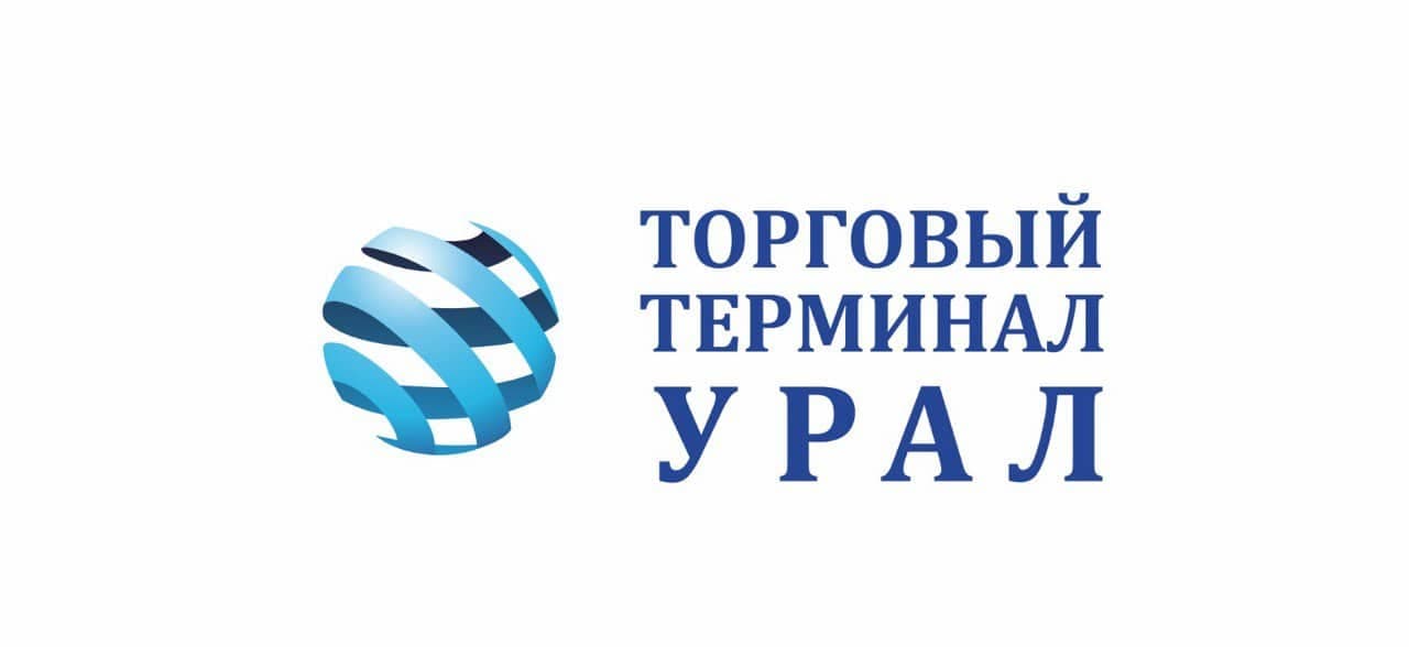 Торговый Терминал УРАЛ